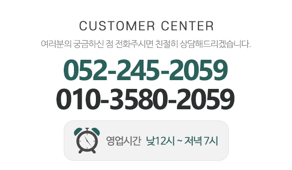 신세계골프피팅샵_메인하단