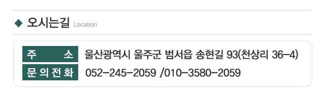 신세계골프피팅샵_주소